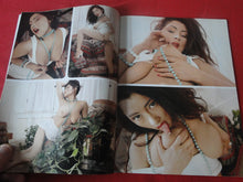 Load image into Gallery viewer, Vintage Nude Erotic Sexy Adult Big Tit Magazine Juggs February 2006 55
