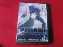 Load image into Gallery viewer, Vintage Adult Erotic Sexy Porn XXX DVD Movie Anime Dalakuji PB1