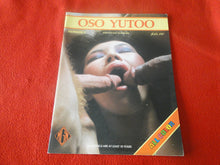 Load image into Gallery viewer, Vintage Nude Erotic Sexy Adult Magazine Oso Yutoo All Color JB21