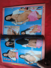 Load image into Gallery viewer, Vintage Nude Erotic Sexy Adult Magazine Teazer 1997 <