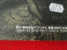 Load image into Gallery viewer, Vintage Nude Erotic Women Japanese Picture Book