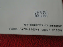 Load image into Gallery viewer, Vintage Nude Erotic Women Japanese Picture Book She Shizuka Kudo Kenji Miura