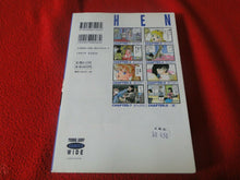 Load image into Gallery viewer, JAPANESE HENTAI BOOK XXX ADULT FETISH COMICS Hen Hiroya-Oku