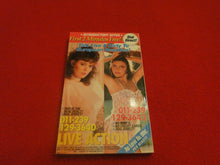 Load image into Gallery viewer, Vintage Sexy Erotic Adult Paperback Book/ Novel New Old Stock Badge Babes B