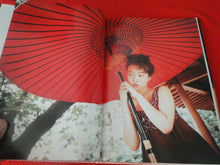 Load image into Gallery viewer, Vintage Nude Erotic Women Japanese Picture Book Nova Luna Mikiyo Ohno