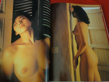 Load image into Gallery viewer, Vintage Nude Erotic Women Japanese Picture Book Naomi Akimoto Tatsuo Watanabe