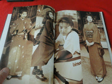 Load image into Gallery viewer, Vintage Nude Erotic Women Japanese Picture Book Nova Luna Mikiyo Ohno