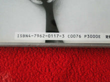Load image into Gallery viewer, Vintage Nude Erotic Women Japanese Picture Book Mamiko Aso Fake Tatsuo Watanabe