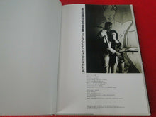 Load image into Gallery viewer, Vintage Nude Erotic Women Japanese Picture Book