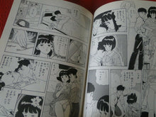 Load image into Gallery viewer, JAPANESE HENTAI BOOK XXX ADULT FETISH COMICS Do You Believe In Magic? Nakajima