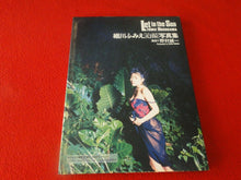 Load image into Gallery viewer, Vintage Nude Erotic Women Japanese Picture Book Let In The Sun Hosokawa