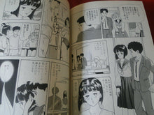 Load image into Gallery viewer, JAPANESE HENTAI BOOK XXX ADULT FETISH COMICS Do You Believe In Magic Nakajima