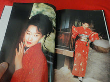 Load image into Gallery viewer, Vintage Nude Erotic Women Japanese Picture Book Nova Luna Mikiyo Ohno