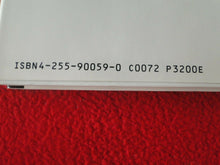 Load image into Gallery viewer, Vintage Nude Erotic Women Japanese Picture Book Kishin Shinoyama Water Fruit