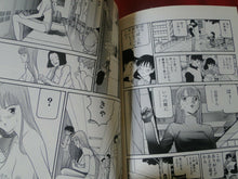 Load image into Gallery viewer, JAPANESE HENTAI BOOK XXX ADULT FETISH COMICS Hen Hiroya-Oku