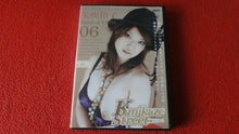 Load image into Gallery viewer, Vintage 18 Y.O. + Adult Erotic Porn XXX DVD Kamikaze Street PP
