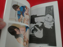 Load image into Gallery viewer, Vintage Sexy Erotic Adult Paperback Book/ Novel Flagellation J