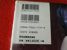 Load image into Gallery viewer, Vintage Nude Erotic Women Japanese Picture Book Kubire Hiroyoshi Saiki