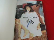Load image into Gallery viewer, Vintage Nude Erotic Women Japanese Picture Book Akira Takahara