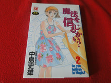 Load image into Gallery viewer, JAPANESE HENTAI BOOK XXX ADULT FETISH COMICS Do You Believe In Magic Nakajima