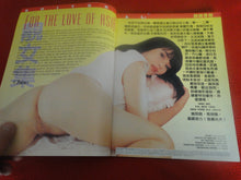 Load image into Gallery viewer, Vintage 18 Y.O. + Adult Erotic Sexy Men's Magazine Asian Beauties 99