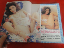 Load image into Gallery viewer, Vintage 18 Y.O. + Adult Erotic Sexy Men's Magazine Asian Beauties 99