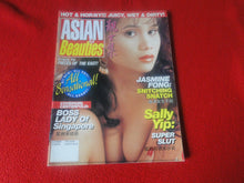 Load image into Gallery viewer, Vintage 18 Y. O. + Sexy Erotic Adult Men's Magazine Asian Beauties P52