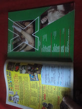 Load image into Gallery viewer, Vintage 18 Y.O. + Adult Erotic Sexy Men's Magazine Video-X 1982 Velvet Summer 69