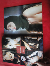 Load image into Gallery viewer, Vintage Nude Erotic Sexy Adult Magazine Barely Legal October 1994       P84
