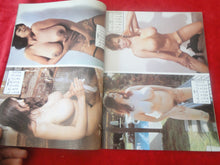 Load image into Gallery viewer, Vintage Nude Erotic Sexy Adult Magazine Gem February 1982       P52
