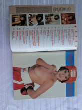 Load image into Gallery viewer, Vintage Nude Erotic Sexy Adult Big Tit Magazine Juggs March 1988 Samantha Fox         SK3 (Copy)
