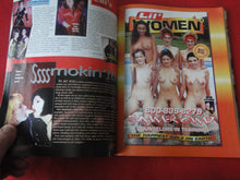 Load image into Gallery viewer, Vintage Nude Erotic Sexy Adult Magazine AVN Adult Video News January 1997      G3
