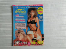 Load image into Gallery viewer, Vintage Nude Erotic Sexy Adult Magazine Black Lust #58 1994         SK2
