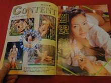 Load image into Gallery viewer, Vintage Nude Erotic Sexy Adult Magazine Hong Kong 97 Nov. 99    P111
