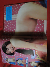 Load image into Gallery viewer, Vintage Nude Erotic Sexy Adult Magazine Juggs September 1986          JB25
