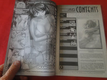 Load image into Gallery viewer, Vintage Nude Erotic Sexy Adult Comic Book Girl The Young Bride Gorou Horikawa Jast     GG
