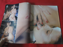 Load image into Gallery viewer, Vintage Nude Erotic Sexy Adult Magazine Best of High Society 1995  G36
