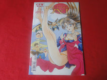Load image into Gallery viewer, Vintage Nude Erotic Sexy Adult Comic Book Manga Time Traveler AI No. 5 Feb. 2000   GG
