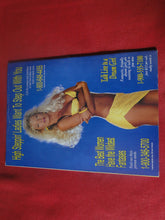 Load image into Gallery viewer, Vintage Nude Erotic Sexy Adult Magazine Over 40 Nov. 1991          K
