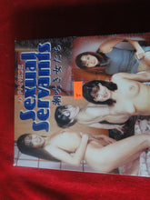 Load image into Gallery viewer, Vintage Adult XXX VHS Porn Tape Sexual Servants       G3
