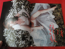 Load image into Gallery viewer, Vintage Nude Erotic Sexy Adult Magazine Wedding Bells For Sulka 1981       P95
