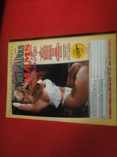 Load image into Gallery viewer, Vintage Nude Erotic Sexy Adult Magazine Score Nov. 1993    P113
