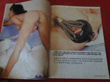 Load image into Gallery viewer, Vintage Nude Erotic Sexy Adult Magazine Asian Beauties Premiere Jasmine Fong    G10
