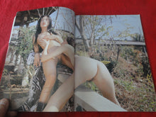 Load image into Gallery viewer, Vintage Nude Erotic Sexy Adult Magazine Asian Beauties March 1997       P81
