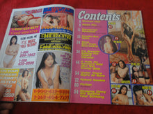 Load image into Gallery viewer, Vintage Nude Erotic Sexy Adult Magazine XXX Shaved Orient Tails V.6 #5       P110
