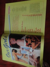 Load image into Gallery viewer, Vintage Nude Erotic Sexy Adult Magazine XXX Centerfold Girls Fall 1980    P110
