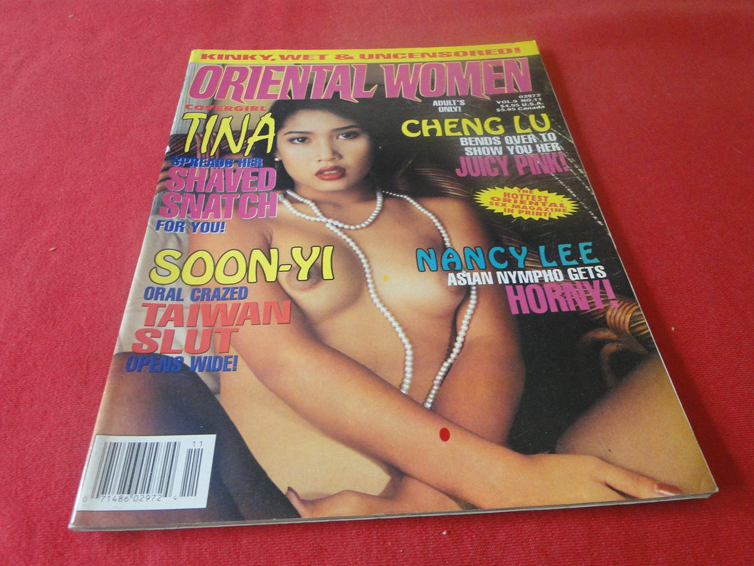 Vintage Nude Erotic Sexy Adult Magazine Oriental Women 1993     JB28