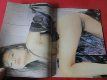 Load image into Gallery viewer, Vintage Nude Erotic Sexy Adult Magazine Adult Magazine Oriental Women 1993     9
