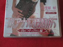 Load image into Gallery viewer, Vintage Adult Erotic Sexy Porn XXX DVD Movie Kokeshi Cowgirl       QQ
