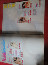 Load image into Gallery viewer, Vintage Nude Erotic Sexy Adult Magazine Adult Magazine Asian Beauties     P92
